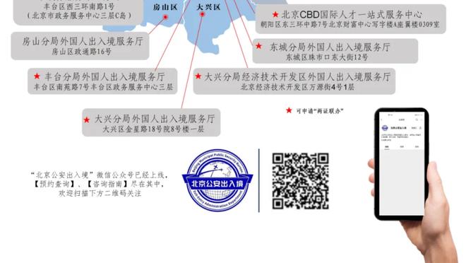 必威官方网站手机网页登录截图3